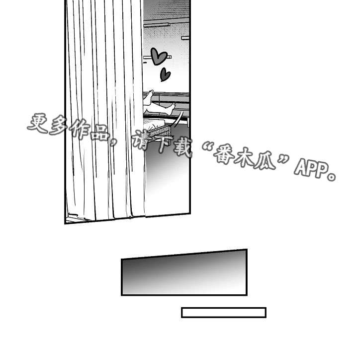 直面告白漫画,第27章：生日礼物3图