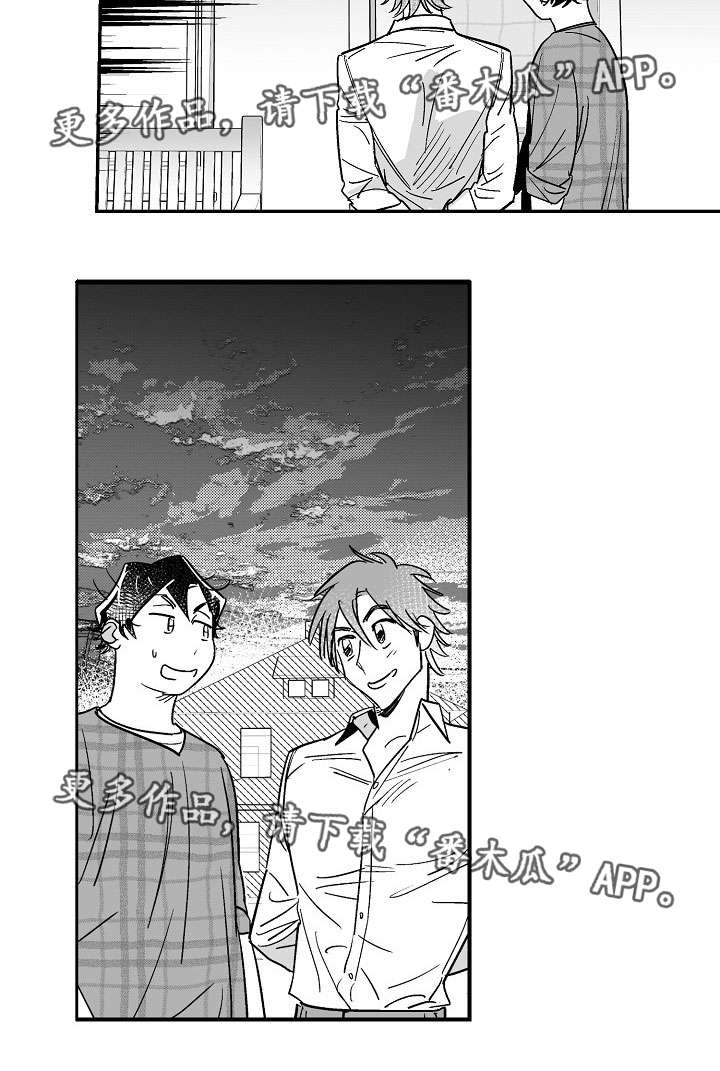 直面告白漫画,第25章：鼓起勇气2图