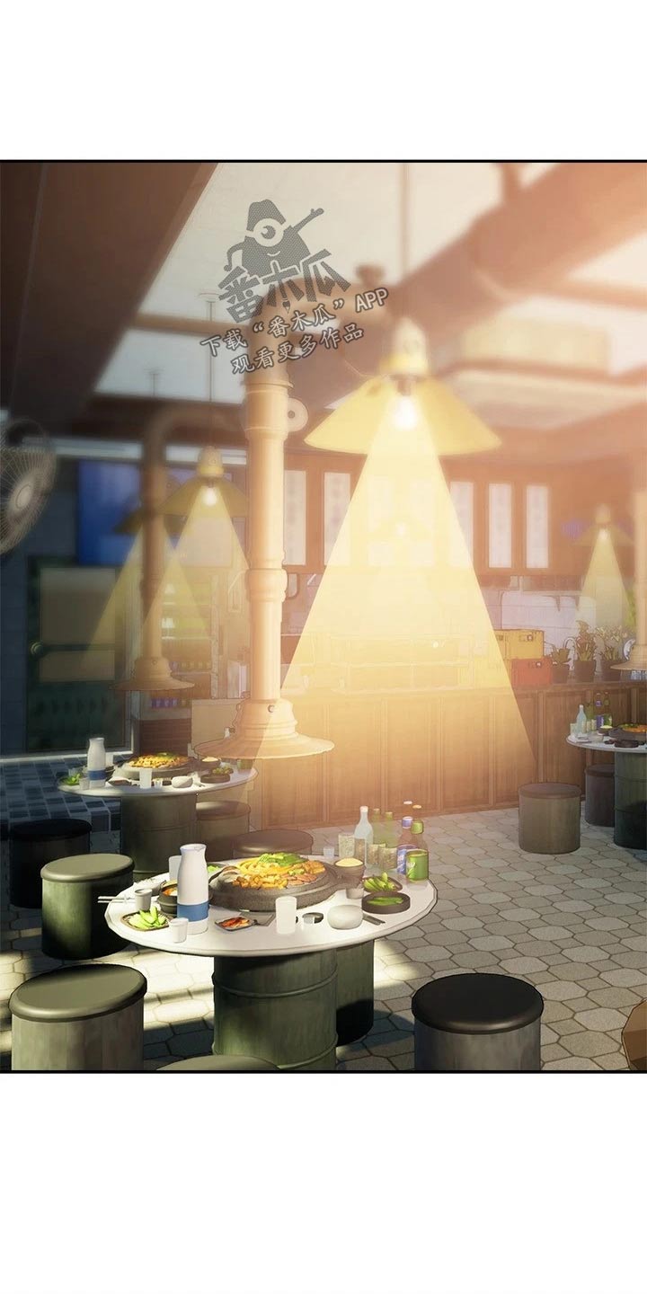 保持距离感漫画,第40章：喜欢3图