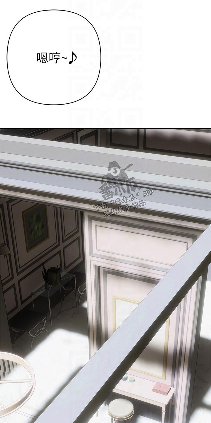 保持距离感的女生漫画,第30章：是谁3图