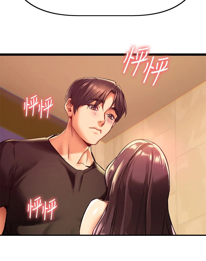 保持距离感的女生漫画,第3章：烦恼1图
