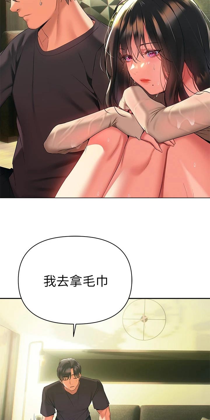 保持距离感漫画,第32章：原来如此3图