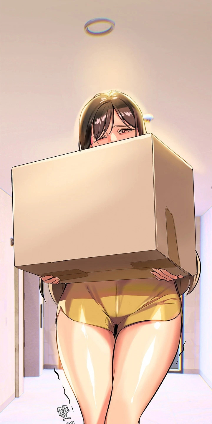 保持距离感漫画,第5章：教授5图