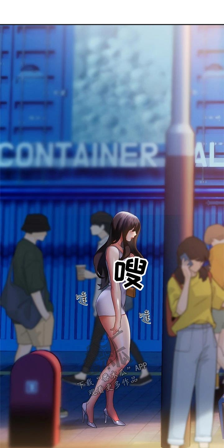 保持距离感漫画,第35章：小鲜肉2图