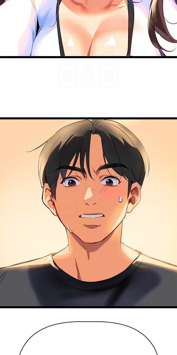 保持距离感漫画,第19章：哭诉2图