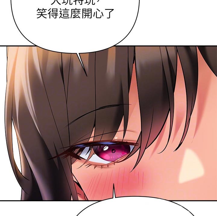 保持距离感和边界感漫画,第39章：你的心意3图