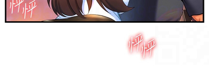 保持距离感漫画,第19章：哭诉1图