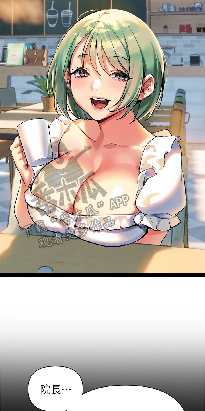 保持距离感和边界感漫画,第9章：案例3图