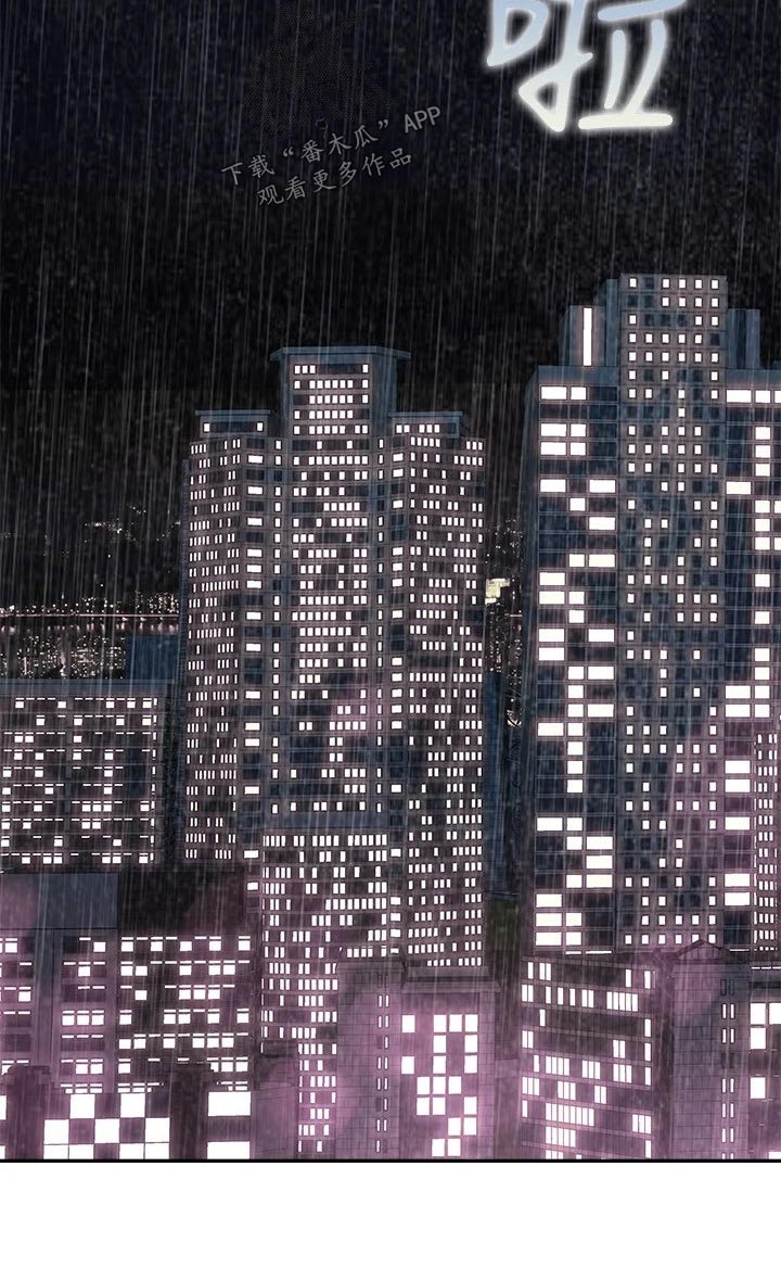 保持距离感漫画,第31章：离婚2图