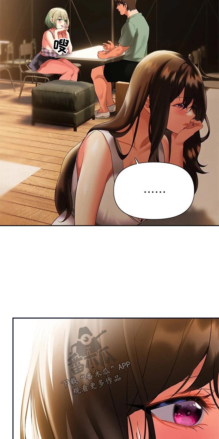 保持距离感漫画,第36章：跟随3图