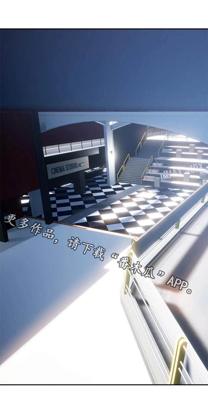 保持距离感漫画,第39章：你的心意1图