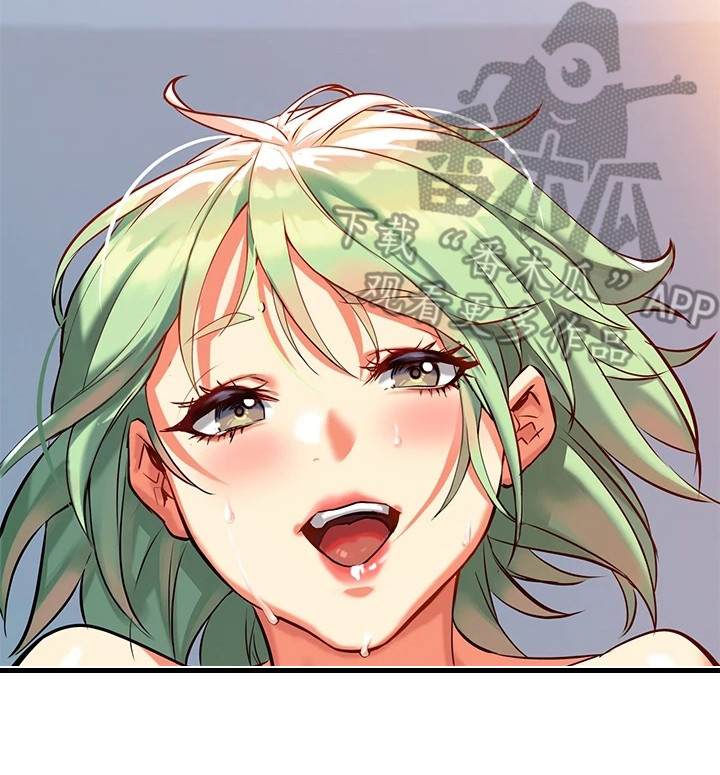 保持距离感和边界感漫画,第13章：难以抗拒3图