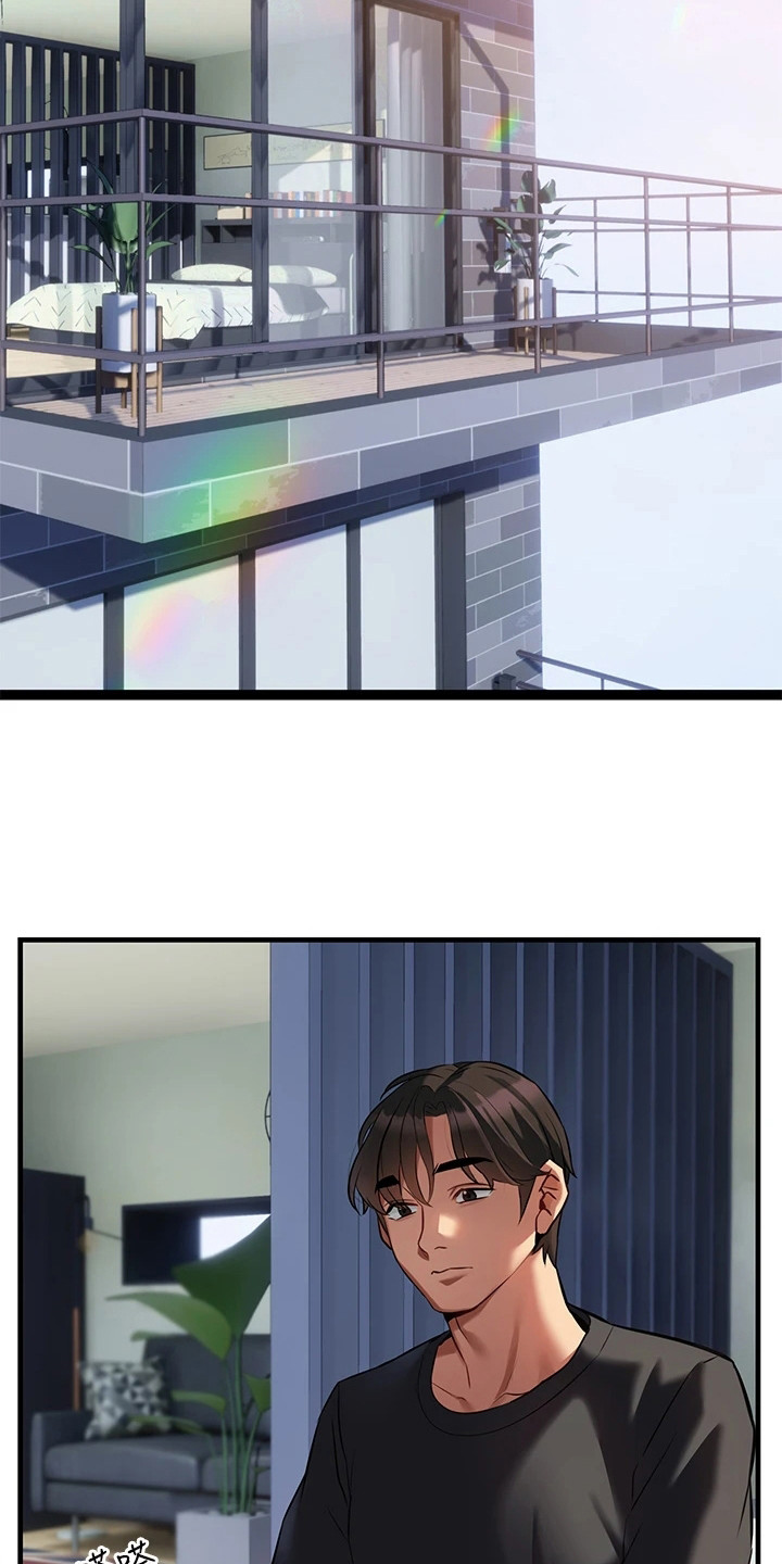 保持距离感漫画,第16章：有事隐瞒1图