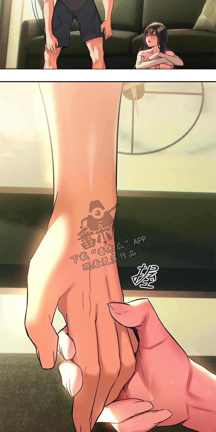 保持距离感漫画,第32章：原来如此4图