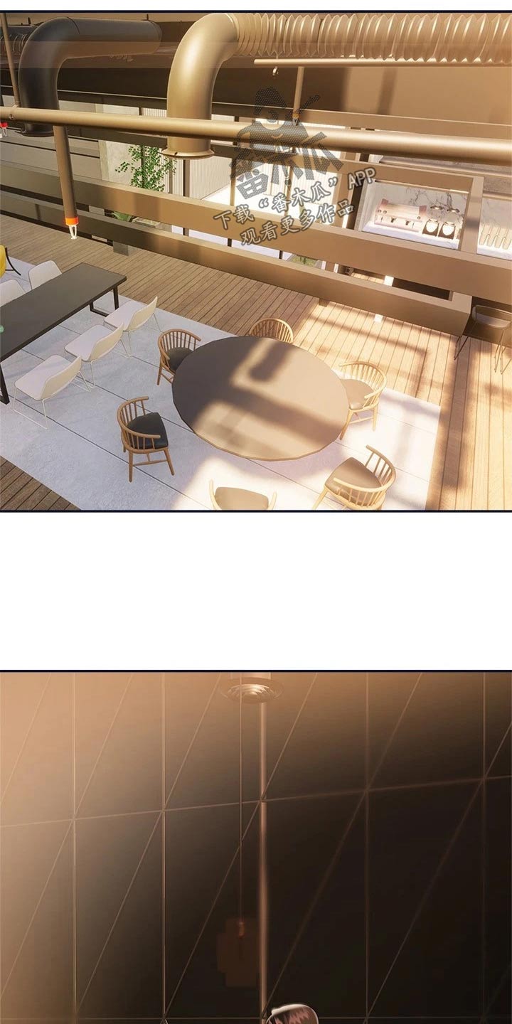 保持距离感漫画,第36章：跟随2图