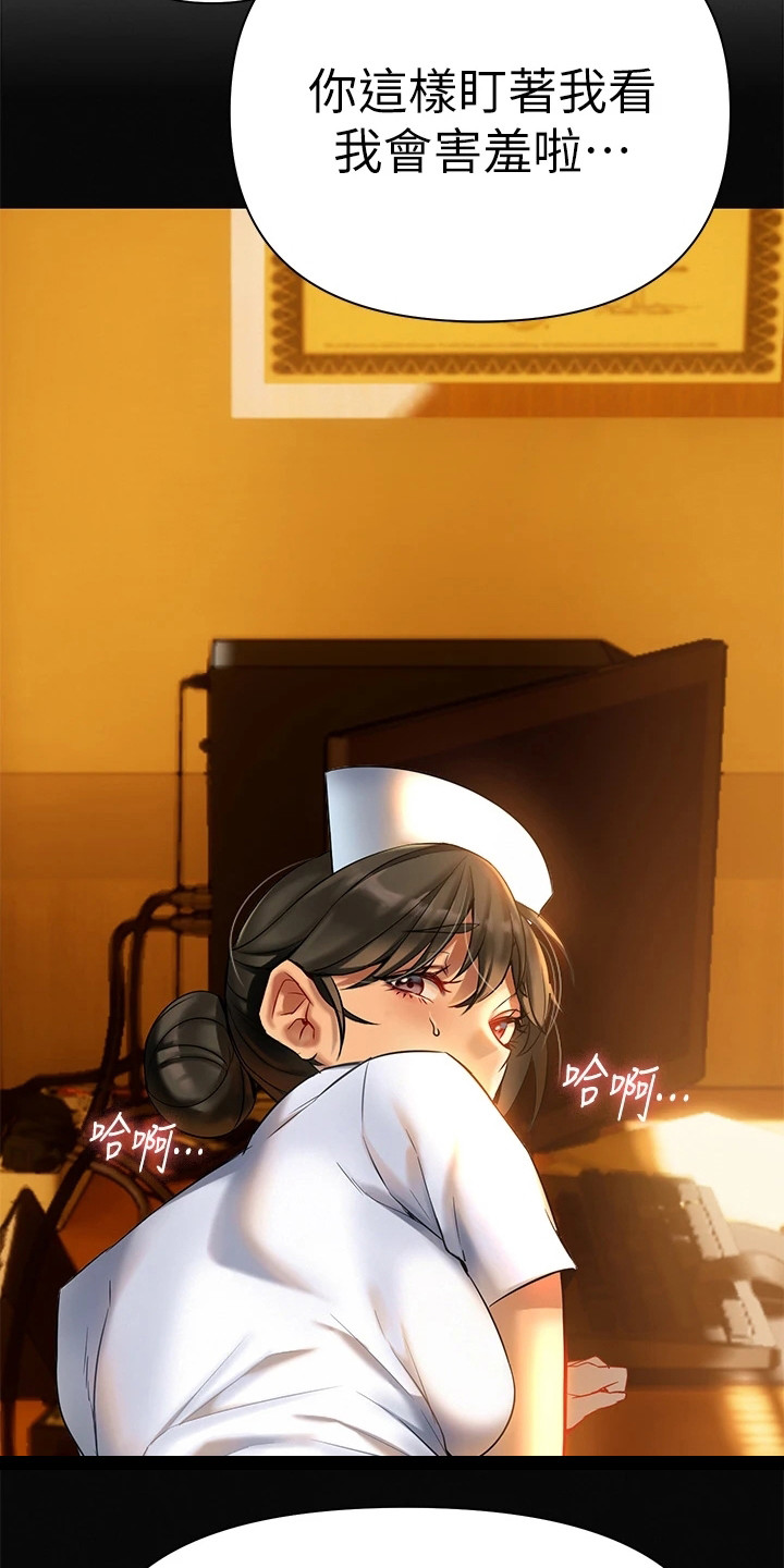 保持距离感和边界感漫画,第9章：案例4图