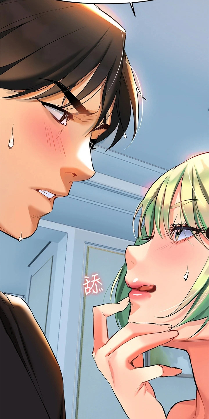 保持距离的感情漫画,第12章：掌握病情5图