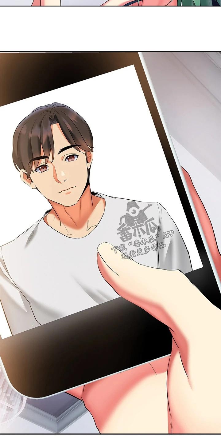 保持距离感的女生漫画,第30章：是谁5图