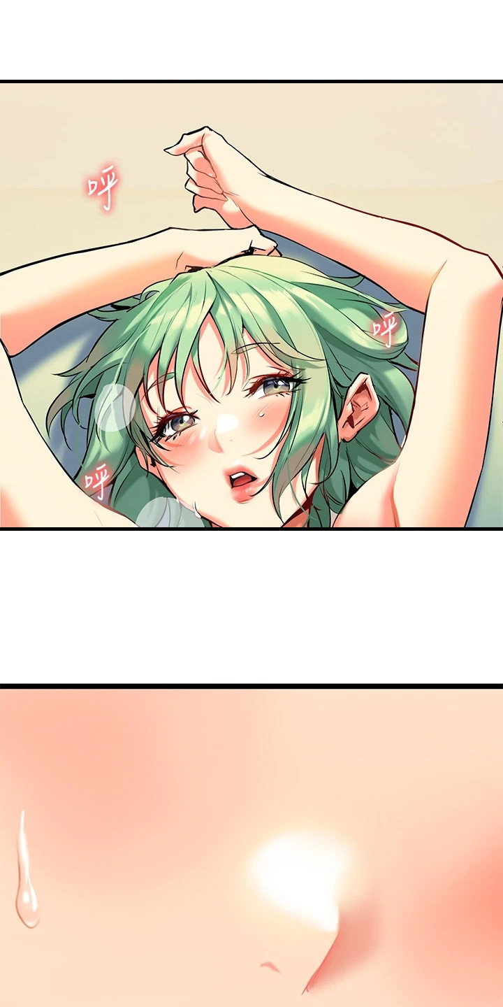 保持距离感和分寸感英文漫画,第13章：难以抗拒3图