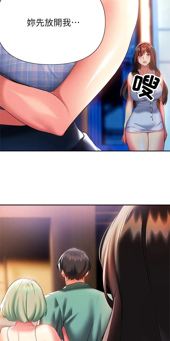 保持距离感漫画,第36章：跟随3图