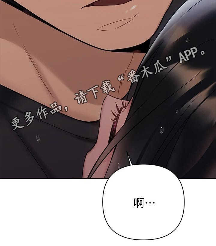 保持距离感漫画,第31章：离婚2图
