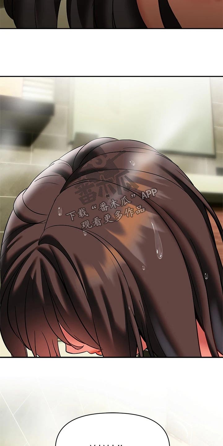 保持距离感漫画,第34章：五分钟5图