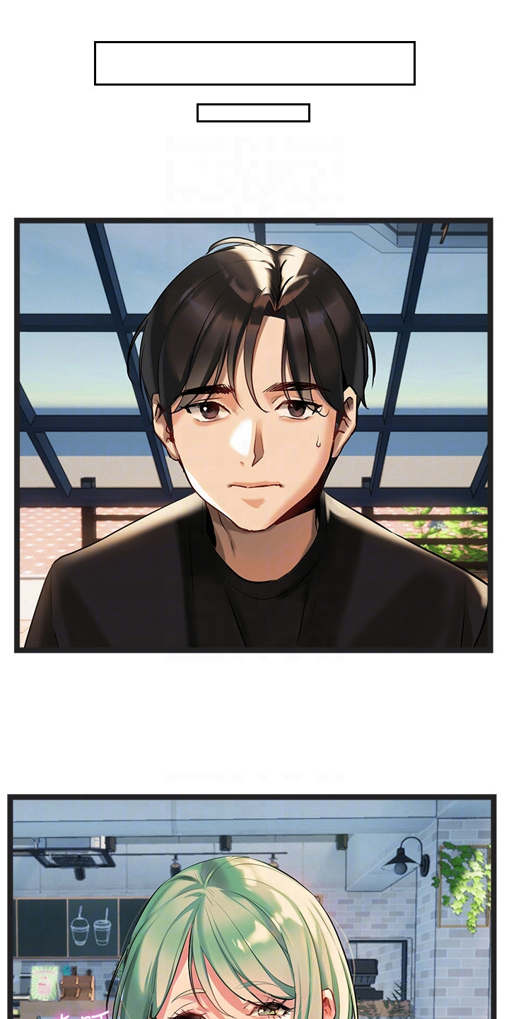 保持距离感和分寸感原则该怎么说漫画,第8章：见个面吧5图