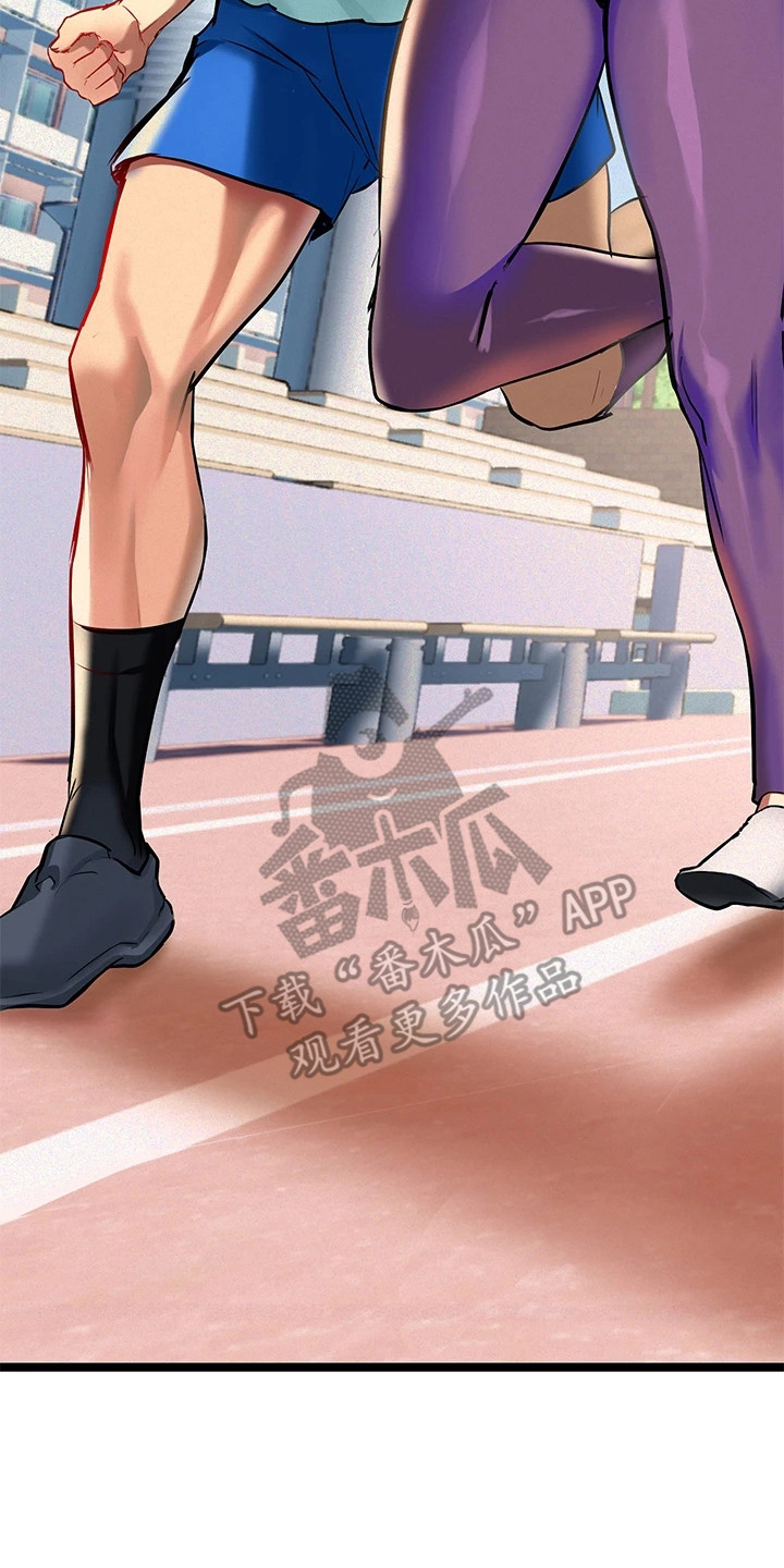 保持距离感下一句是什么漫画,第6章：相互陪伴5图