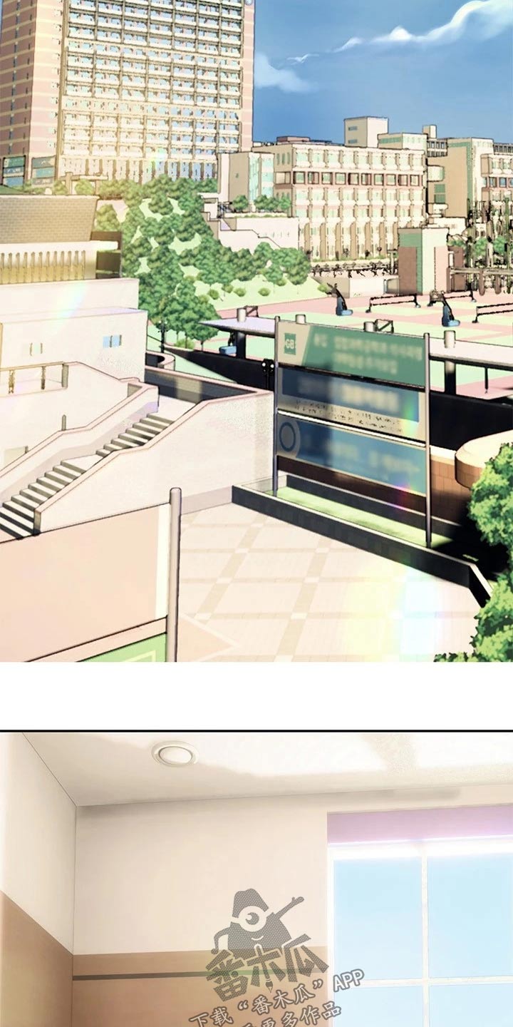 保持距离的感情漫画,第26章：一起喝酒3图