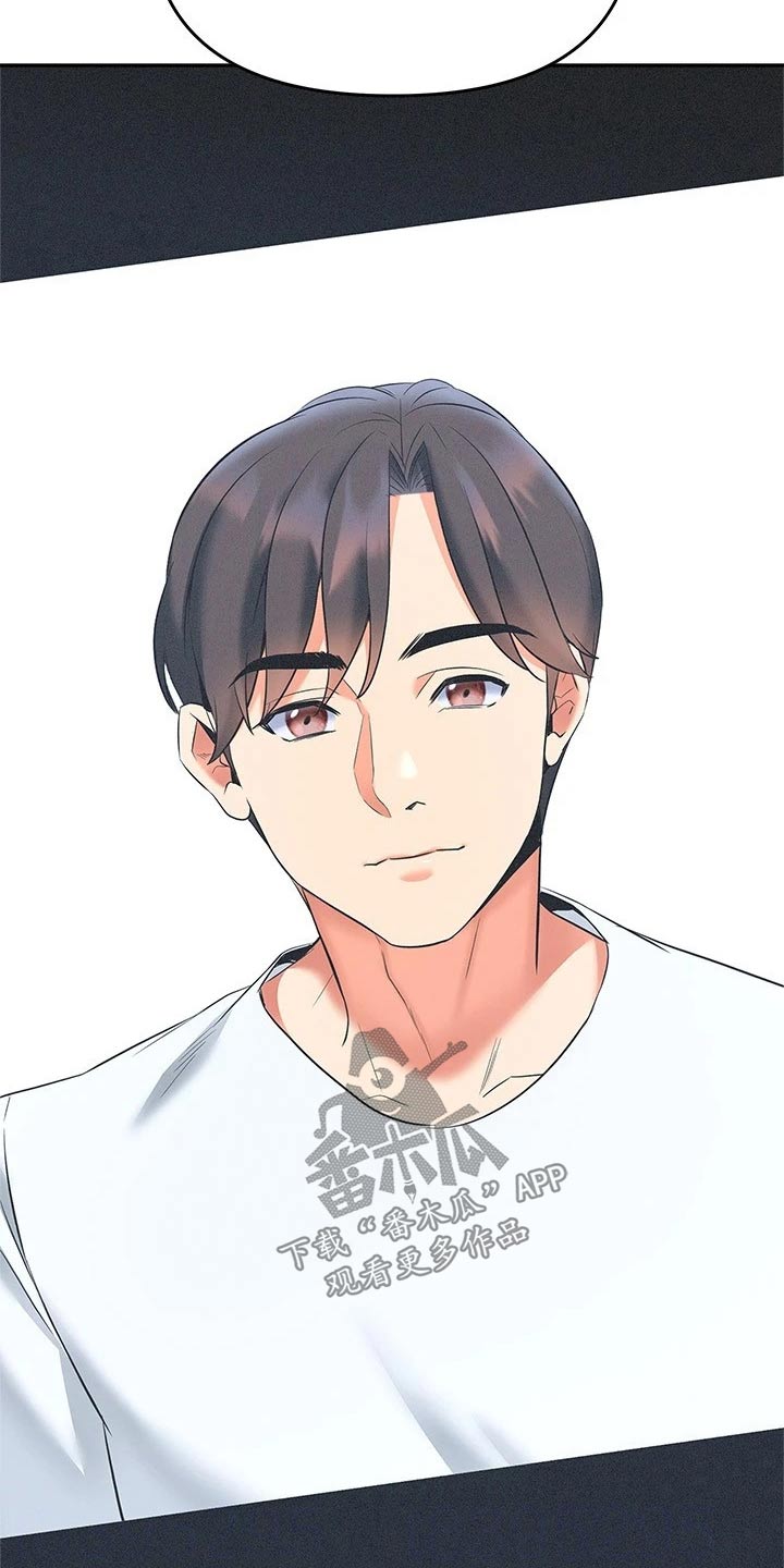 保持距离感漫画,第41章：采访【完结】2图