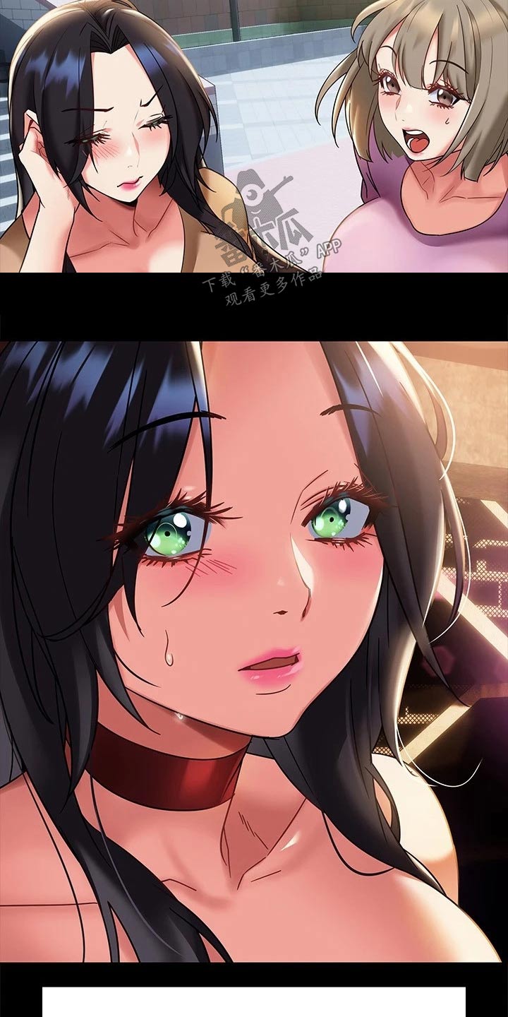 保持距离感漫画,第28章：找出来2图