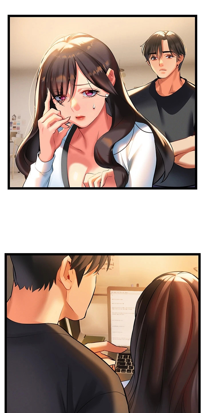 保持距离感漫画,第18章：改剧本4图