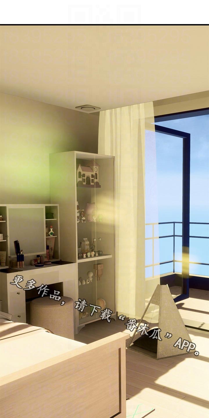 保持距离感分寸感技巧漫画,第25章：藏躲1图