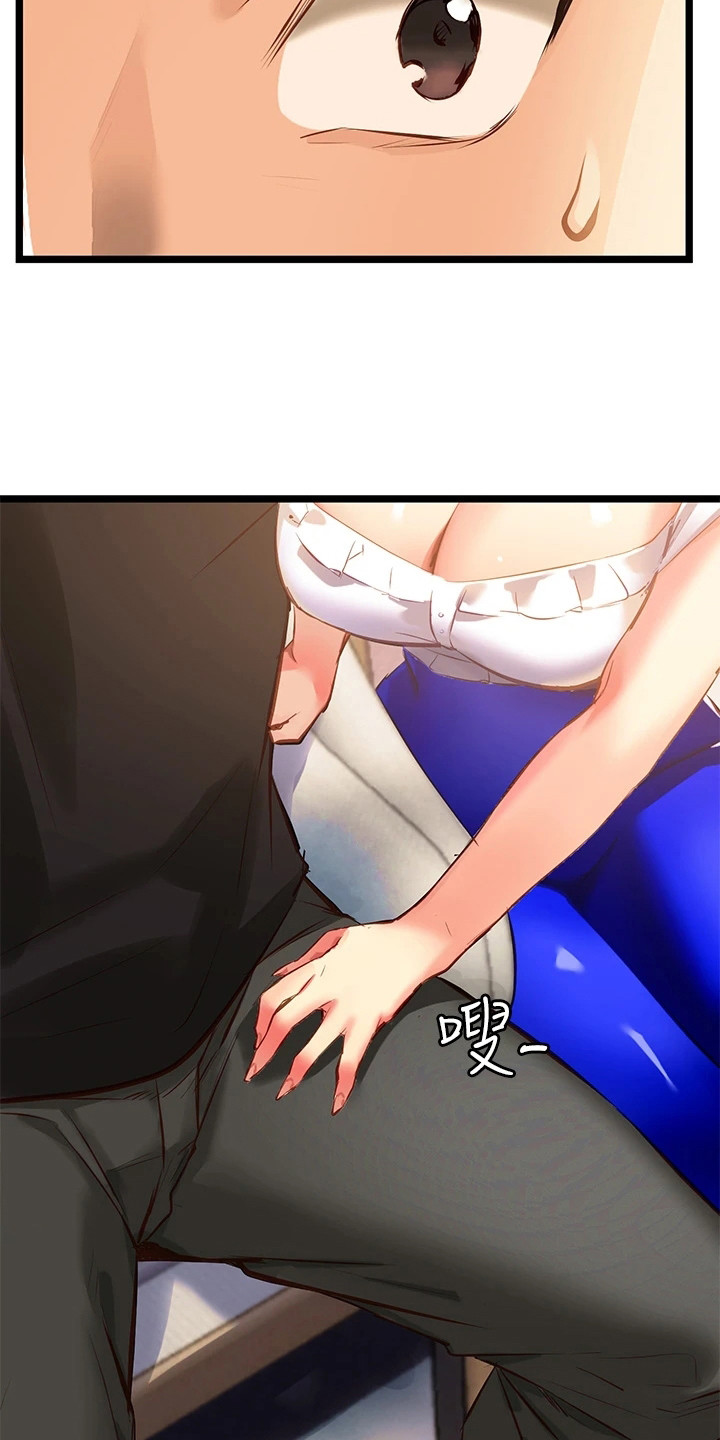 保持距离感和分寸感壁纸漫画,第11章：为了治疗2图