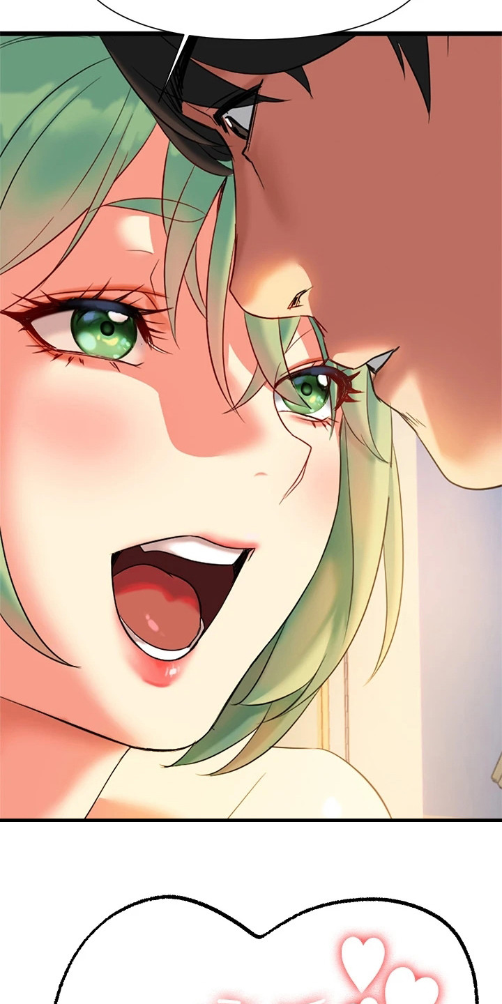 保持距离就好漫画,第15章：真不简单2图