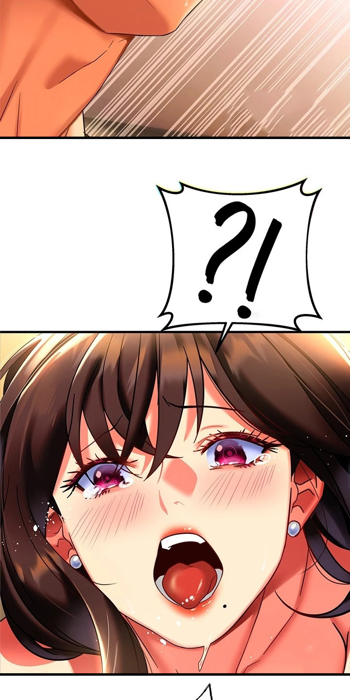 保持距离感漫画,第23章：很香3图