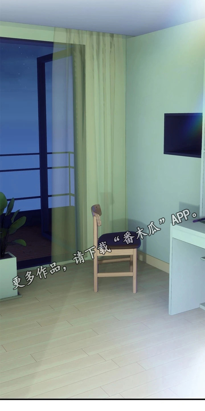 保持距离感漫画,第24章：全新感受3图