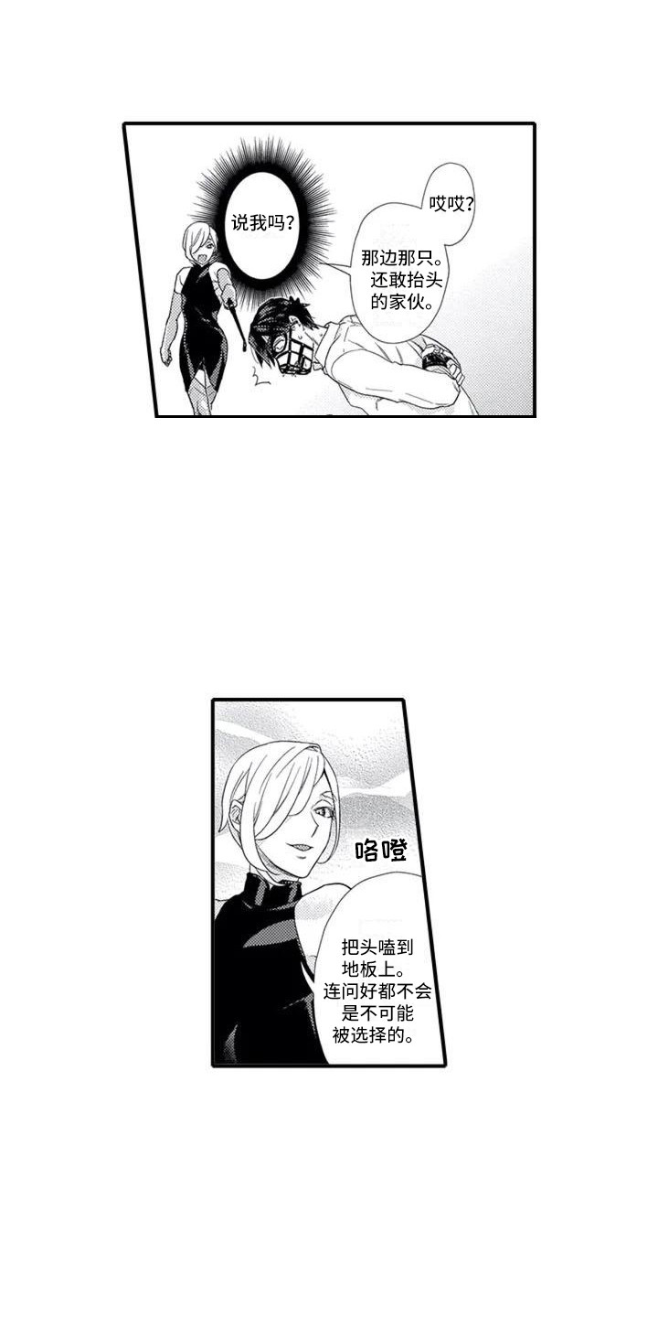 第3章：带回房间0