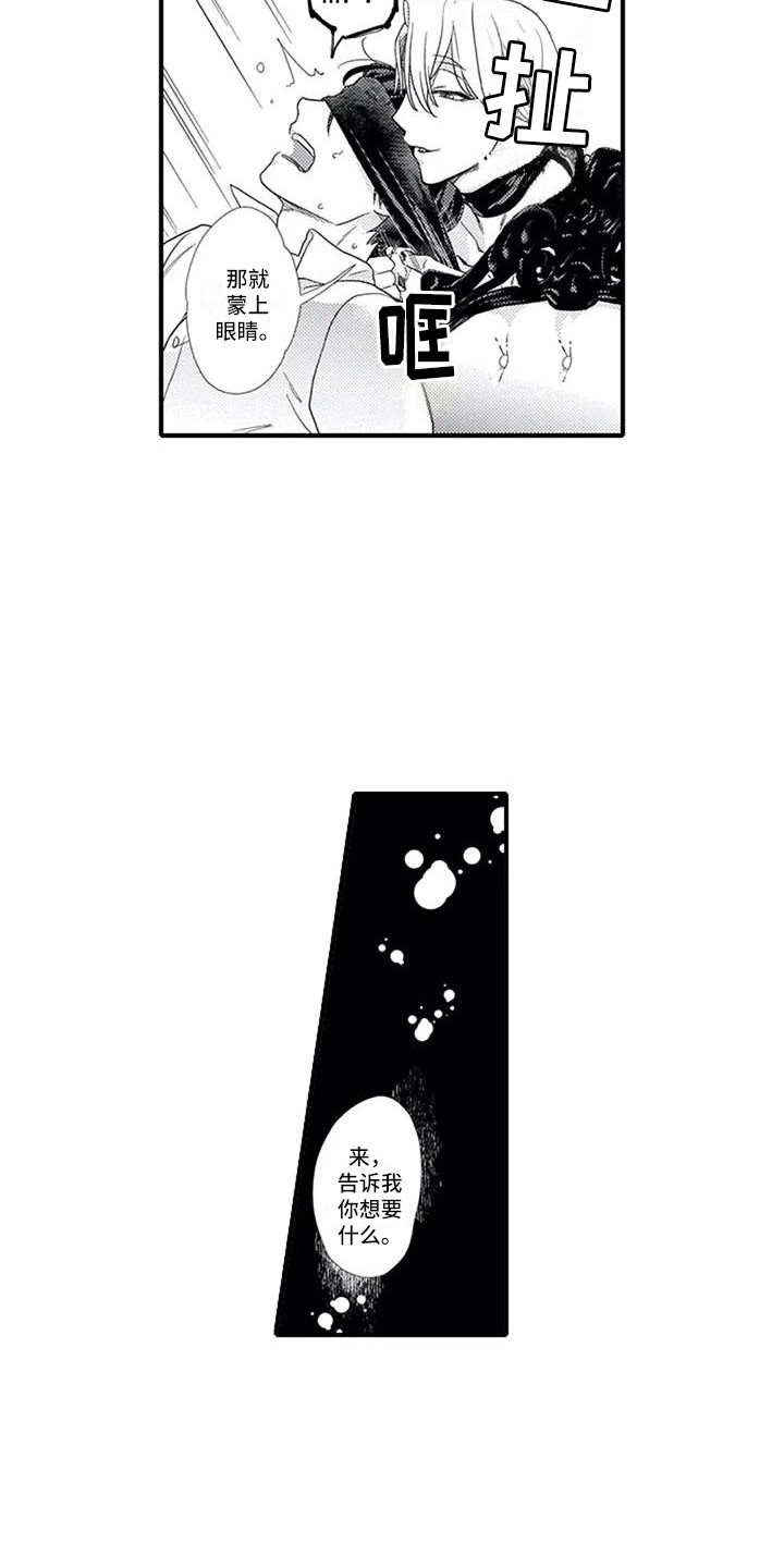 第6章：没选上4