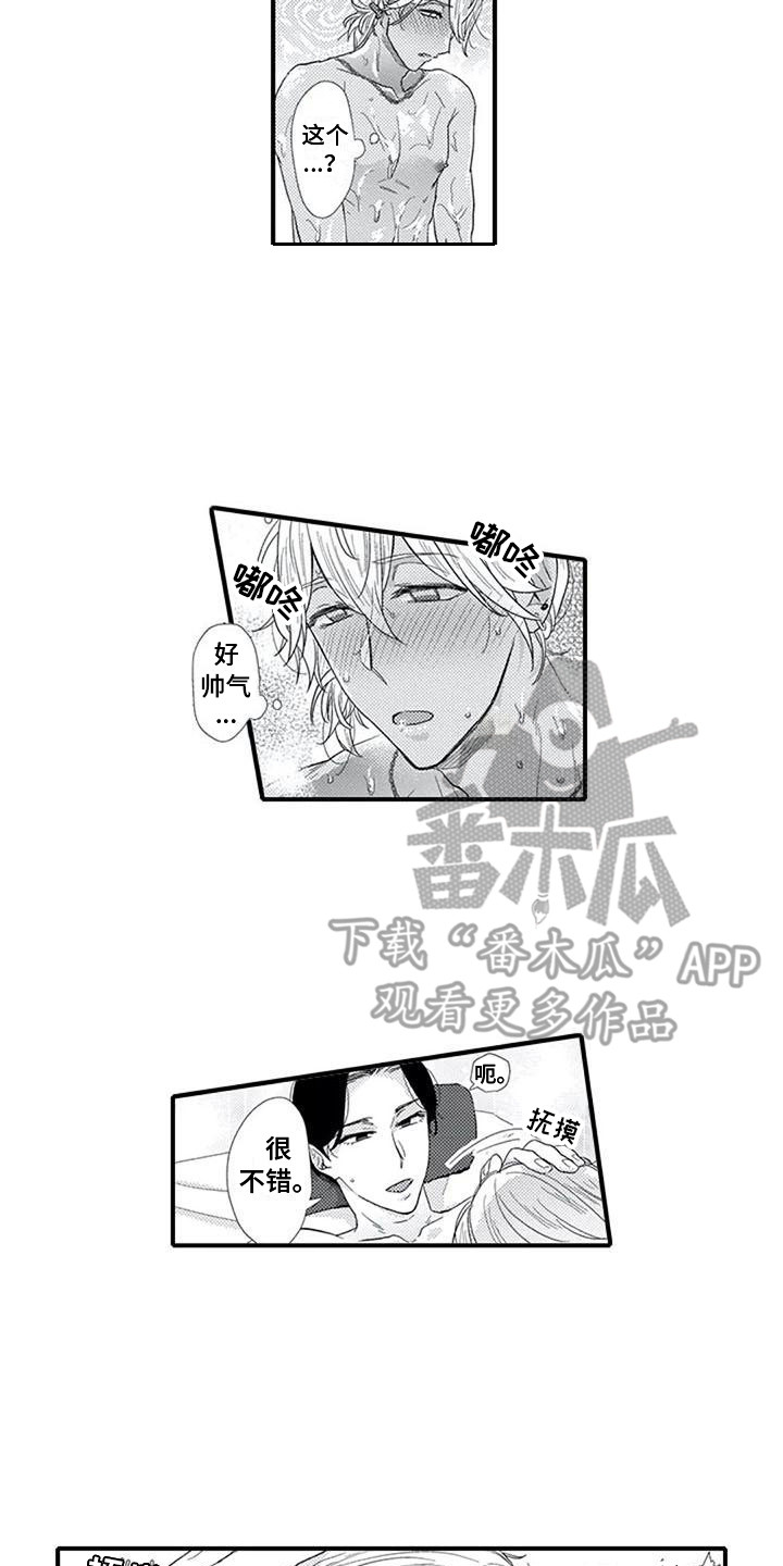 第22章：充当客人0