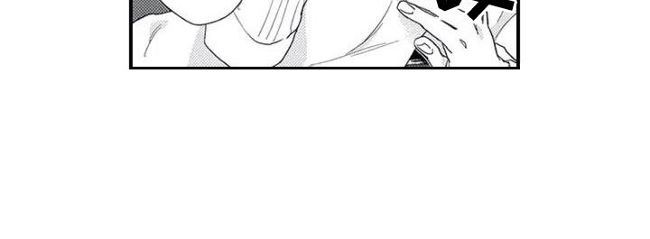 阿尔法之芯首演评价如何漫画,第1章：感兴趣1图