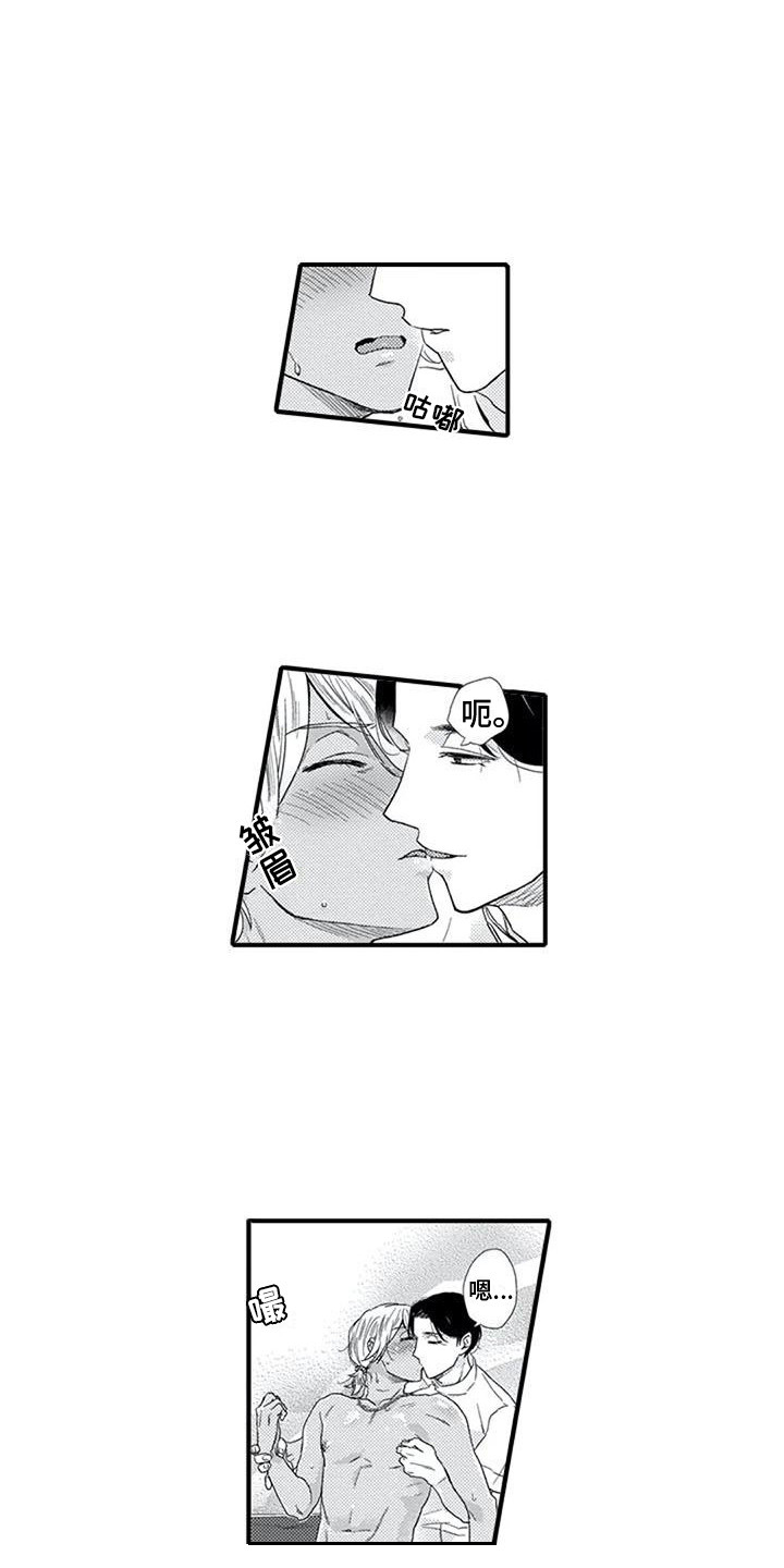 阿尔法之犬漫画,第21章：体验5图