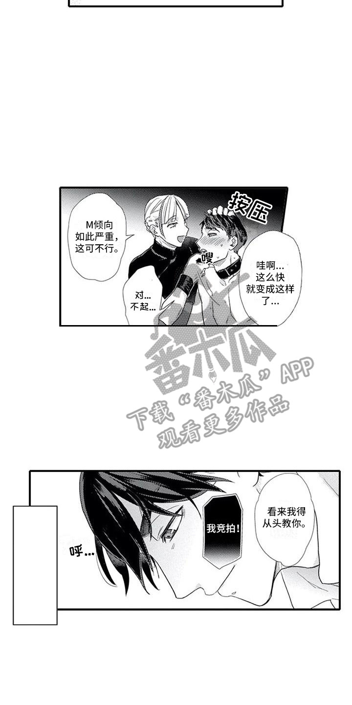 第6章：没选上4