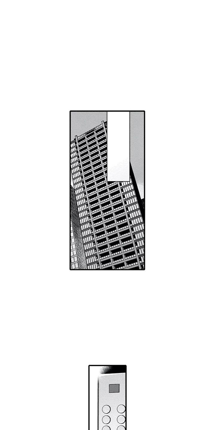 阿尔法之犬漫画,第15章：易感期1图