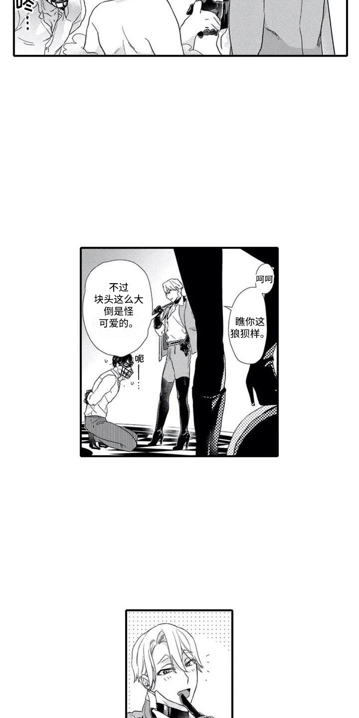 第3章：带回房间0