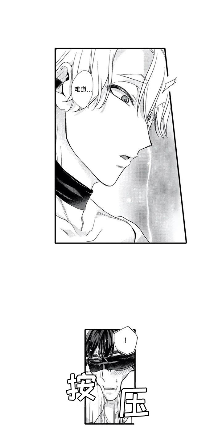 阿尔法之犬漫画,第7章：想要了解1图