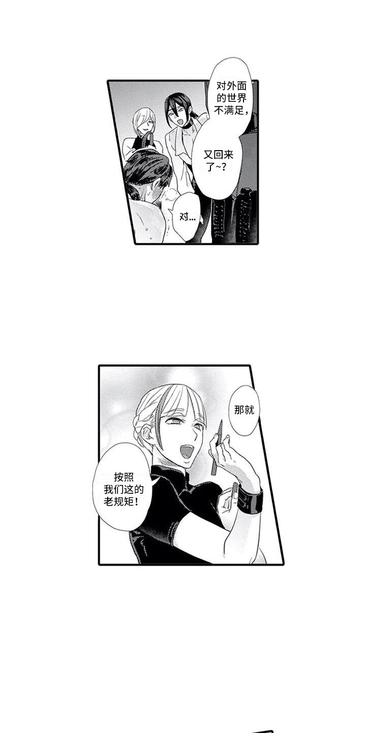 第6章：没选上1