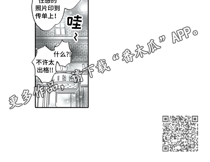 报表求和按什么键漫画,第27章：同意3图
