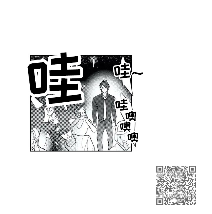报表求和按什么键漫画,第3章：震撼2图