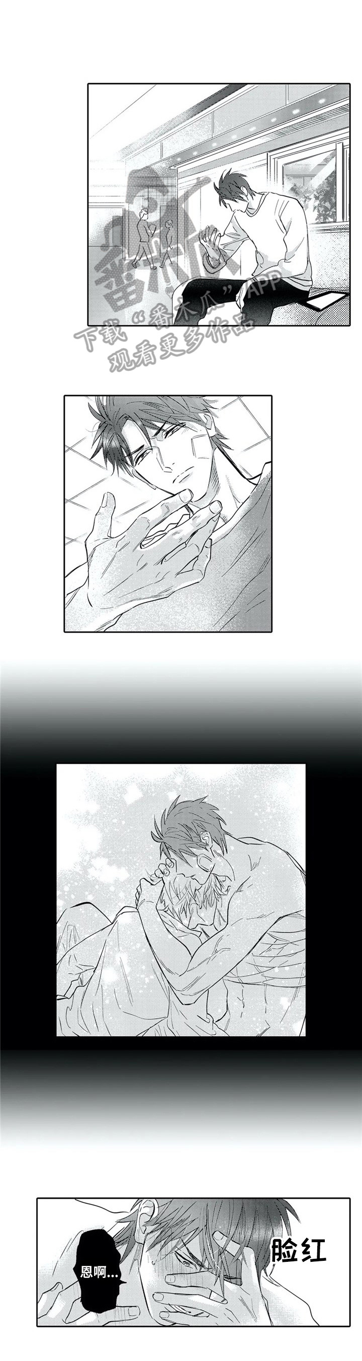 公主找骑士做保镖漫画,第12章：期望1图